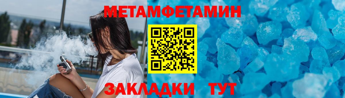 Amphetamine Premium Новотроицк