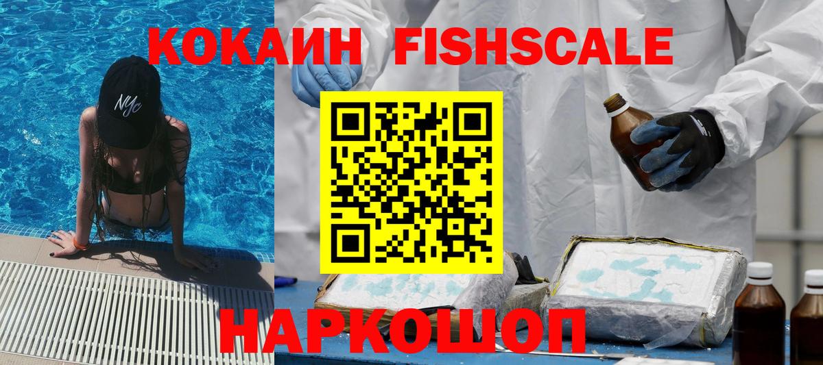 Конопля Новотроицк