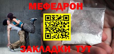прущая мука Славгород