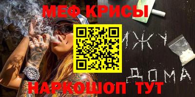 COCAINE Сланцы