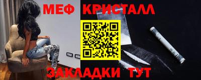 COCAINE Сланцы