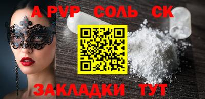 прущая мука Славгород