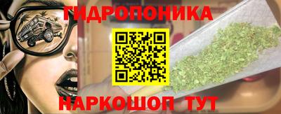 гашиш Славянск-на-Кубани