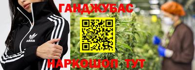 гашиш Славянск-на-Кубани