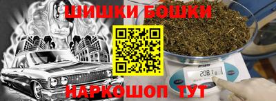 гашиш Славянск-на-Кубани