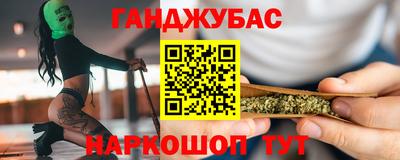 COCAINE Сланцы