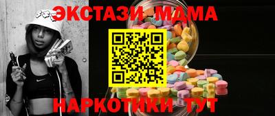 COCAINE Сланцы