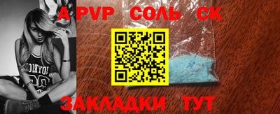 COCAINE Сланцы