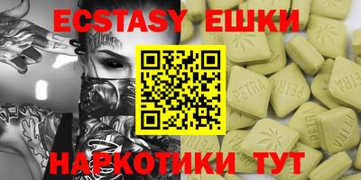 COCAINE Сланцы
