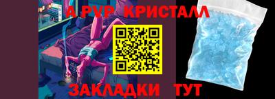 COCAINE Сланцы
