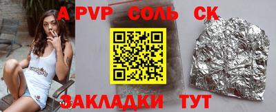 прущая мука Славгород