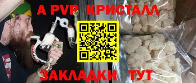 прущая мука Славгород