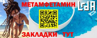 гашиш Славянск-на-Кубани