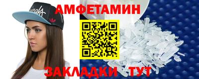 COCAINE Сланцы