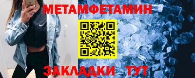 COCAINE Сланцы