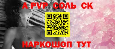 COCAINE Сланцы
