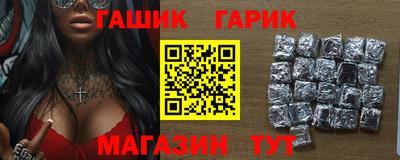 COCAINE Сланцы