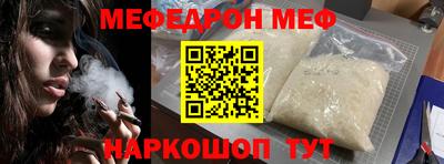 прущая мука Славгород