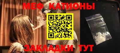 прущая мука Славгород