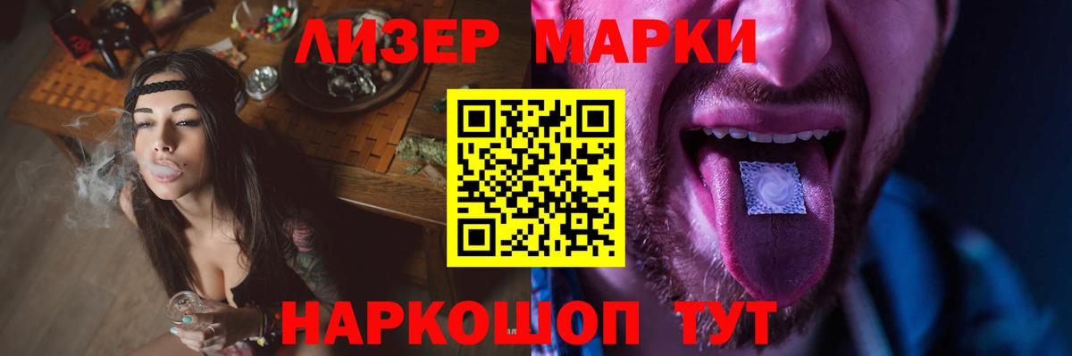 Новотроицк  ЛСД экстази ecstasy  ЛСД экстази ecstasy  Вход с VPN 