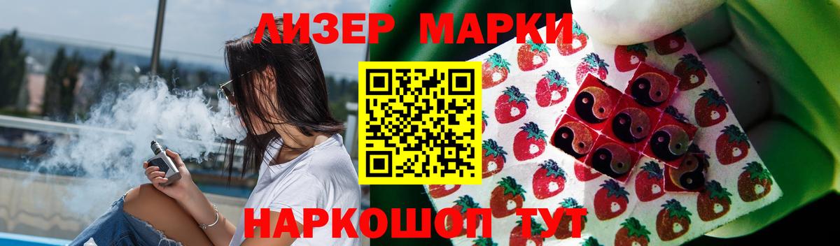 COCAIN  NBOMe  Новотроицк  ГАШИШ  МЕФ   ЭКСТАЗИ  Канабис  ГАШ  Вход с VPN 