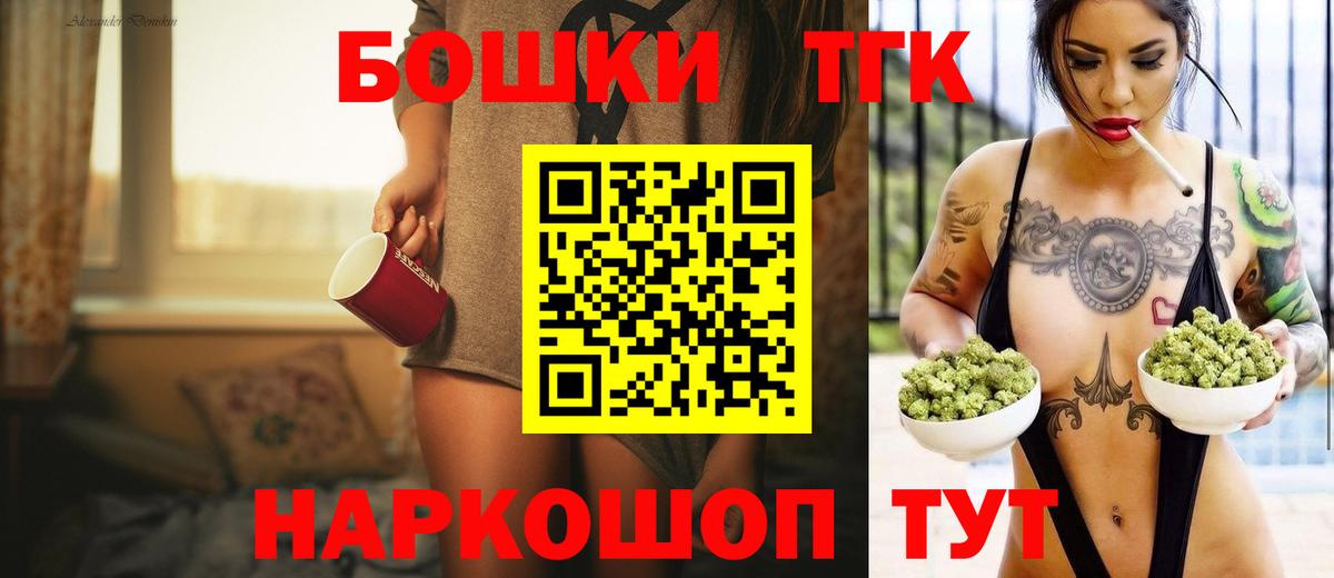 МАРИХУАНА SATIVA & INDICA Новотроицк